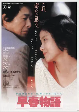 亚洲电影经典佳作