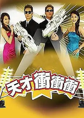 韩综 无限挑战